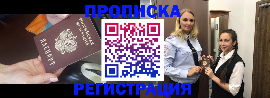 временная регистрация госуслуги в Аргуне